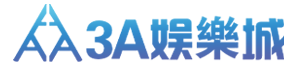 3A娛樂城logo